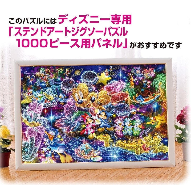 Tenyo puzzle shop